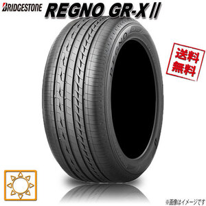 サマータイヤ 送料無料 ブリヂストン REGNO GR-X2 レグノ 205/50R17インチ V 1本