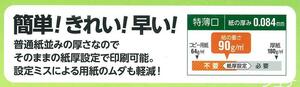 コクヨ(KOKUYO) コピー用紙 A4 セミ光沢紙 100枚 カラーレーザー カラーコピー LBP-KFH1110