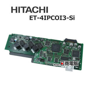 【中古】ET-4IPCOI3-Si HITACHI/日立 S-integral 4IP局線ユニット【ビジネスホン 業務用 電話機 本体】