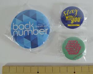 ☆03G■back number　stay with you 缶バッジ　３個（大１個・小２個）■ドームツアー2018　未使用