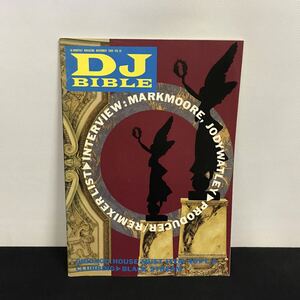 E1996は■ DJ BIBLE 1989年11月号　VOL.10