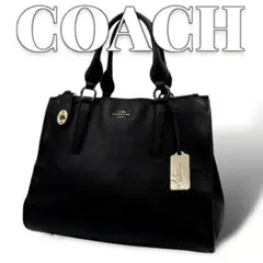 COACH ターンロック ブラック レディース トートバッグ 8461