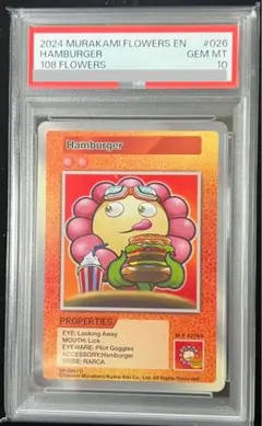 【PSA10】108フラワーズ Hamburger