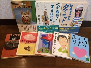 中島らも　8冊セット　中古本　牢屋でやせるダイエット　心が雨漏りする日には　ガラダの豚　とらちゃんの日常　しりとりエッセイ　等