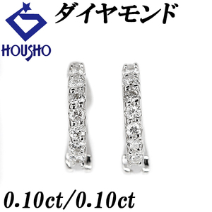 ダイヤモンド イヤリング 0.20ct K18WG イヤーカフ 2way 美品 中古 送料無料 SH112042