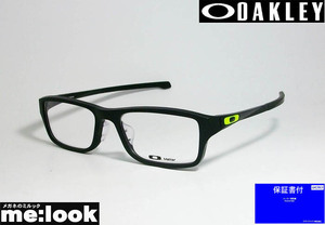 OAKLEY オークリー OX8045-CUS-53 ミルックカスタム　眼鏡 メガネ フレーム CHAMFER シャンファー サテンブラック/ブラック