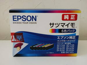 ◆◇未使用/未開封　EPSON エプソン 純正インクカートリッジ　サツマイモ SAT-6CL 6色パック　使用期限2025.07◇◆