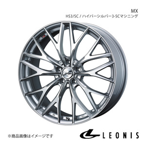 LEONIS/MX オデッセイ RB3/RB4 アルミホイール1本 【19×8.0J 5-114.3 INSET43 HS3/SC(ハイパーシルバー3/SCマシニング)】0037446