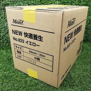 未開封品 古藤工業 Monf No.822 50mm×25m NEW快適養生 アクリル系 養生用テープ 粘着テープ イエロー 30個入り