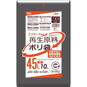 GI42再生原料エコマーク袋45L黒10枚 × 60点