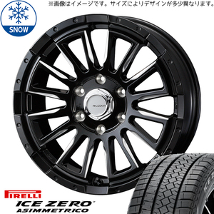 ハイエース 200系 215/60R17 スタッドレス | ピレリ アイスゼロアシンメトリコ & マッコイズ RV5 17インチ 6穴139.7