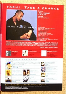 超貴重！◆YOSHI◆非売品冊子◆ミューズクリップ 727◆ファーストアルバム「TAKE A CHANCE」カラー一面広告◆新品美品