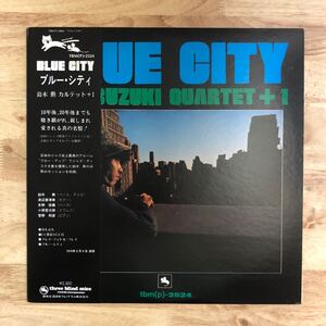 LP 美品 鈴木勲カルテット+1 ISAO SUZUKI/BLUE CITY ブルー・シティ[TBM(P)-2524:帯:解説付き:渡辺香美津美 菅野邦彦]★three blind mice