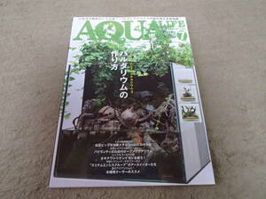 月刊 アクアライフ 2021 7 No.504 エムピージェー パルダリウム 書籍 本