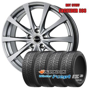 205/60R16 スタッドレスセット 1台分 ハンコック ウインターアイセプト iZ3 W636 E03 SLV 16インチ×6.5J +53 5H-114.3 タイヤ 2024製 冬用