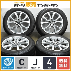 【送料無料】MAK アンチバス 17in 7.5J +45 PCD108 ブリヂストン ブリザック VRX 215/60R17 プジョー パートナー 交換用 即納可能