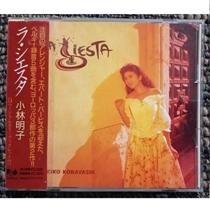 KF　　小林明子　　ラ・シエスタ　　La Siesta