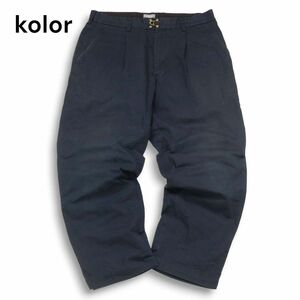 kolor / BEACON カラー ビーコン 通年 16AW 高密度 オックス ワンタック パンツ Sz.2　メンズ 日本製　I4B01458_8#R