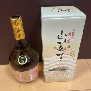 ★新品未開封★大谷山荘特選 山草花 清酒 蔵出し原酒 720ml