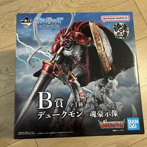 未開封　一番くじ デジモン B賞 デュークモン 魂豪示像 - 光を放つ、ふたつの力 