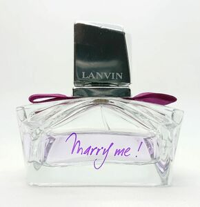 LANVIN ランバン マリー ミー! MARRY ME! EDP 30ml ☆送料350円