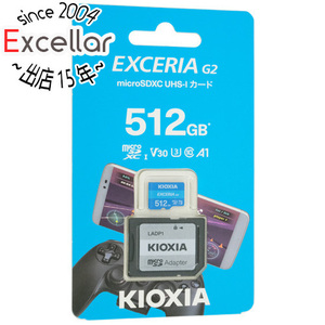キオクシア microSDXCメモリーカード EXCERIA G2 KMU-B512G 512GB ライトブルー [管理:1000027728]