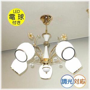 【送料無料！】★超激安即決！★新品・可愛いデザイン ホワイトガラスシェード LED 5灯シーリングライト