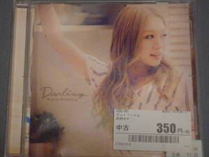 K23 西野カナ Darling レンタル版 [CD]