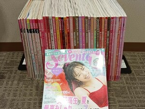 C58 セブンティーン Seventeen 39冊セット 平成14年〜令和元年 2002年〜2019年 集英社 上戸彩 桐谷美玲 広瀬すず 中条あやみ 西内まりや 他