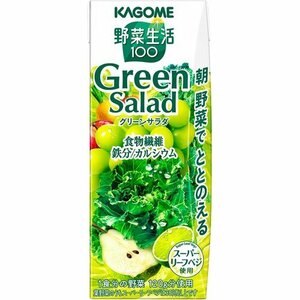 新品 カゴメ 200ml×24本 グリーンサラダ 野菜生活100 368