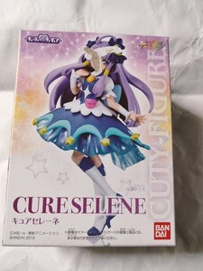 スター☆トゥインクルプリキュア キューティーフィギュア キュアセレーネ