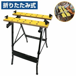 【送料無料】 ワークベンチ バイス 固定 万能 作業台 折りたたみ 天板 可動 天板560mm 分度器 スケール ツールラック付 工具 DIY テーブル