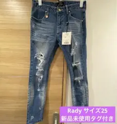 Rady 新品未使用　25  スキニー　ジーンズ　ボトムス　レディー　rady