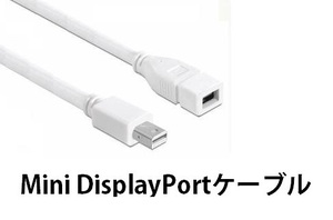 Apple/Surface Pro用 Mini Displayport to Mini DisplayPort 延長ケーブル 1.8m mini DPモニター 音声対応 オス－メス