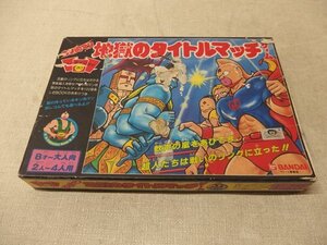 0340289a【BANDAI キン肉マン 地獄のタイトルマッチ ゲーム パーティジョイ20】ボードゲーム/バンダイ/当時物/中古品/欠品の可能性アリ