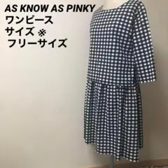 アズノウアズピンキー⭐️AS KNOW AS PINKY ワンピース Fサイズ