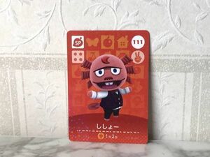 【 ししょー　No. 111 】第2弾　どうぶつの森・ amiibo カード ・ アミーボカード