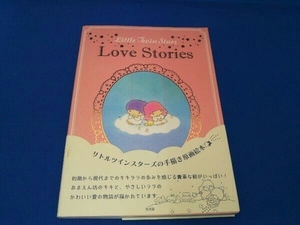 Little Twin Stars Love Stories サンリオ