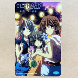 【未使用】テレカ 50度 CLANNAD -クラナド アフターストーリー- 