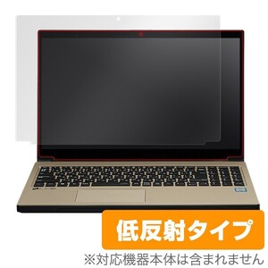 LAVIE Note NEXT NX750/JAシリーズ 用 保護 フィルム OverLay Plus for LAVIE Note NEXT NX750/JAシリーズ / 液晶