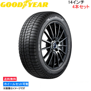 グッドイヤー アイスナビ8 4本セット スタッドレスタイヤ【165/60R14 75Q】GOOD YEAR ICE NAVI 8 スタッドレス 冬タイヤ 1台分