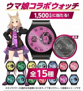 BOSSコラボウォッチ【サトノクラウン】限定モデル ウマ娘プリティーダービー