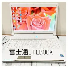 【限定1台】カメラ付き/大容量640GB/i3/最新Win10/富士通ノートPC