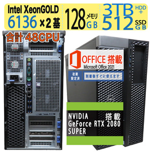 【48CPUワークステーション】◆DELL Precision 7920◆究極48CPU XeonGold 6136×2基/512GB+3TB HDD/128GB◆ RTX2080SUPER◆win11/msOffice