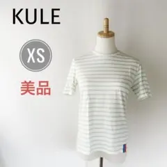 美品　KULE  ボーダー カットソー　Tシャツ