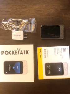 SOURCENEXT POCKETALK S 言語 翻訳機 ポケトークS メタルグレー　送料無料