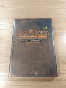 【E3443】送料無料 書籍 ファイアーエムブレム 封印の剣 コンプリートバイブル ( GBA 攻略本 FIRE EMBLEM 空と鈴 )