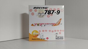 1/400 Phoenix Scoot BOEING 787-9 Happy 50th Birthday Singapore 旅客機