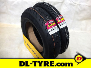 [前後セット] DUNLOP 新品 D404 80/100-16 4.50-12 [マグナ50 MAGNA]