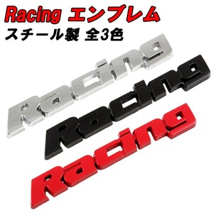 Racing エンブレム 汎用 スチール製 クロームメッキ レッド ブラック レーシング ステッカー シール 外装